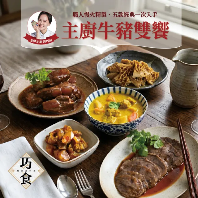 | BALIMAN情報局 【2026】咖哩調理包推薦ptt》10款高評價人氣品牌排行榜 | BALIMAN情報局