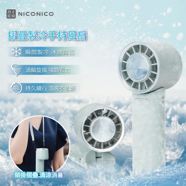 【2026】niconico電風扇推薦｜10款真心推薦的人氣排行榜 | BALIMAN情報局