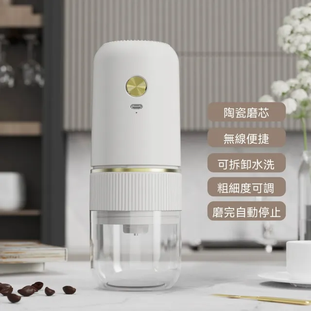 【MOOG 沐格】電動研磨器義式手沖咖啡豆磨粉機粗細可調充電便攜小型家用磨豆機