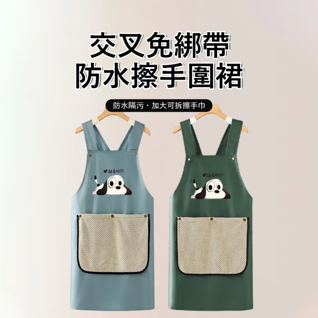 【2026】圍裙推薦｜10款高評價人氣品牌排行榜 | BALIMAN情報局