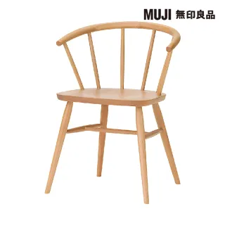 【MUJI 無印良品】山毛櫸椅/圓腳(大型家具配送)
