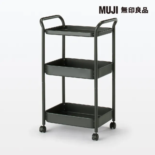 【MUJI 無印良品】鋼製推車/約寬49.5x深32.5x高80cm(共3色)