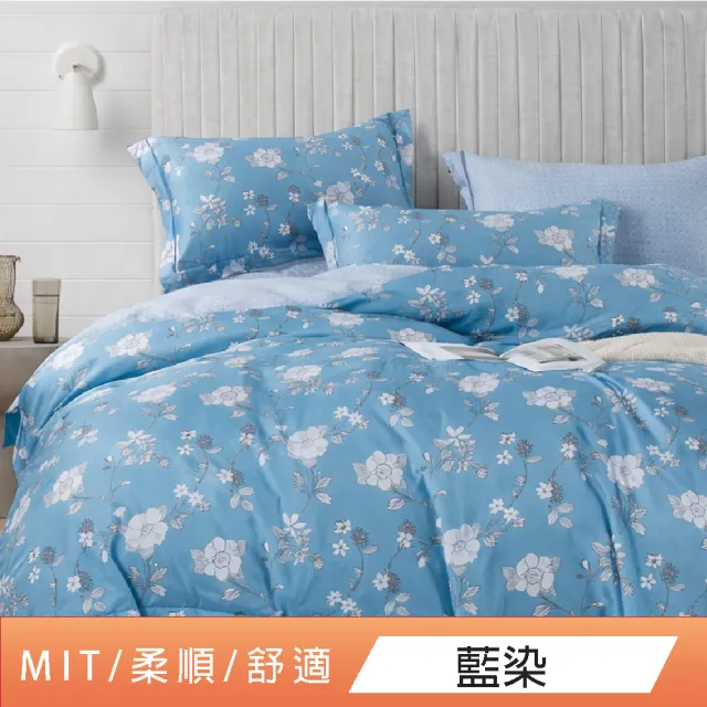 【DeKo】台灣製｜萊賽爾天絲床包枕套組-單人/雙人/加大(多款花色 均一價)
