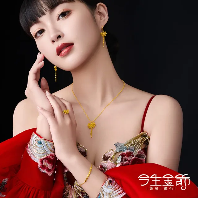 【今生金飾】蝶心摯福手鍊(黃金手鍊)
