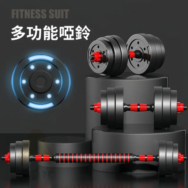 【小不記】牧師板健身椅+50kg啞鈴組(啞鈴椅 舉重椅 啞鈴凳 重訓椅 仰臥板 臥推椅 啞鈴 健身器材 重訓器材)