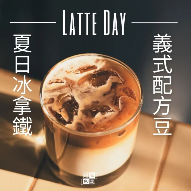 【Cozyhouse 暖窩】中焙 Super+ 100％ 阿拉比卡 配方咖啡豆 一磅 454g