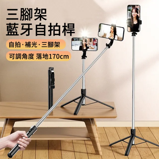 | BALIMAN情報局 【2026】藍芽自拍棒推薦|10款高評價人氣品牌排行榜 | BALIMAN情報局