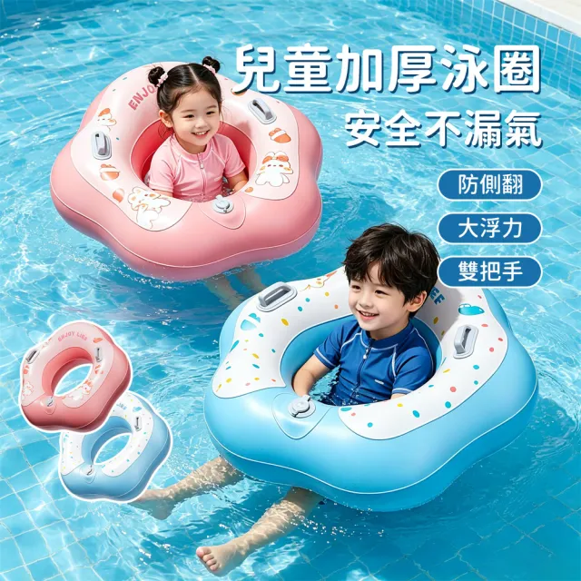 【2026】兒童泳圈推薦10款高評價兒童泳圈品牌排行 | BALIMAN情報局