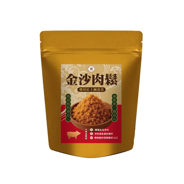 【2026】豬肉鬆推薦10款高評價人氣品牌排行榜 | 好吃美食的八里人