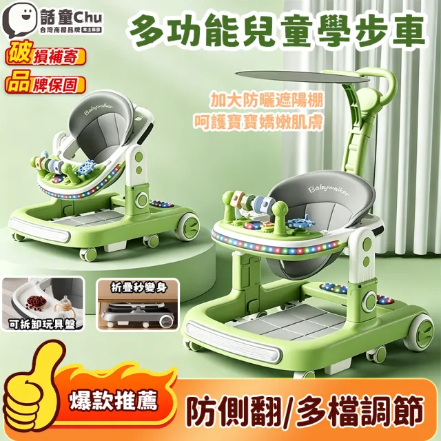 【2026】螃蟹車推薦｜10款高評價人氣品牌排行榜 | BALIMAN情報局