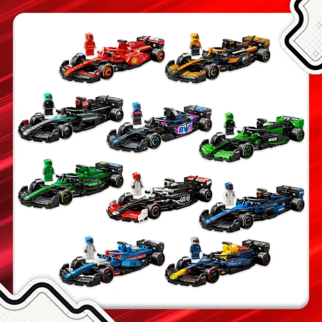 【LEGO 樂高】極速賽車系列 77246 Visa Cash App RB VCARB 01 F1賽車(一級方程式 VCARB車隊 跑車模型)