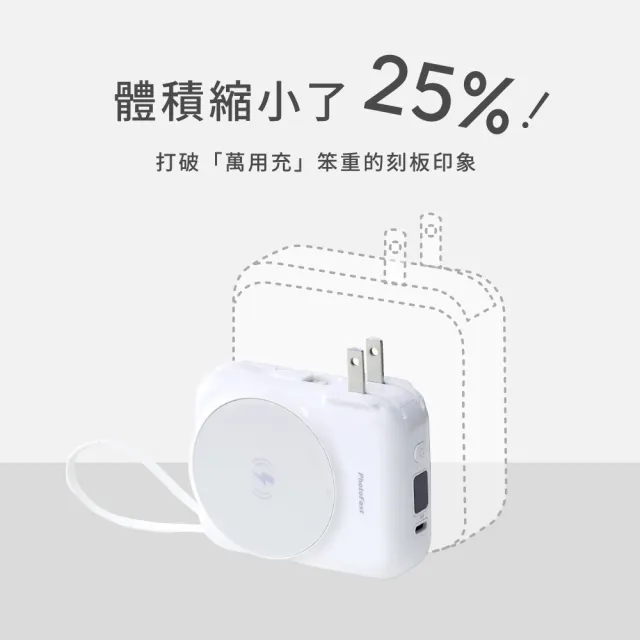 【Photofast】10000mAh Qi2 AllDay磁吸無線充行動電源_38.5Wh_具Wh標示(Magsafe/自帶線/Apple Watch)