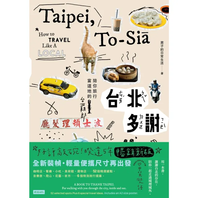 【2026】塑身美妝推薦ptt》10款高評價人氣品牌排行榜 | BALIMAN情報局