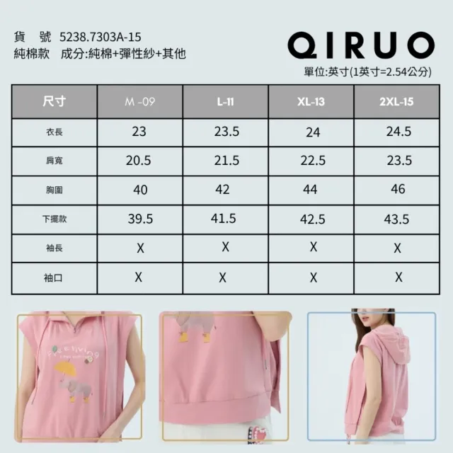 【Qiruo 奇若名品】專櫃女裝粉紅色連帽上衣7303A連帽無袖設計 