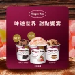 【Haagen-Dazs 哈根達斯】新經典迷你杯16入組 (全新組合 新口味上市 甜點饗宴)