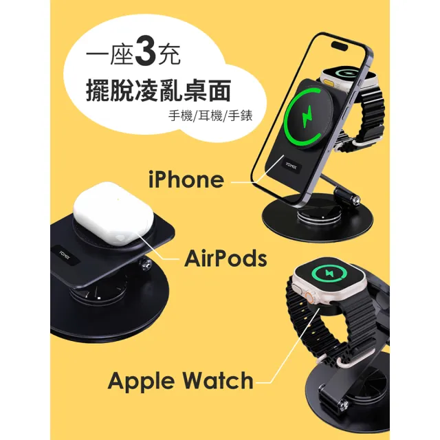 【YOMIX 優迷】15W Magsafe磁吸360度旋轉無線充電座(Apple watch/AirPods/iPhone 17/手機支架/充電器)