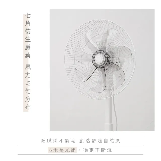 【KINYO】14吋電子直立伸降電風扇