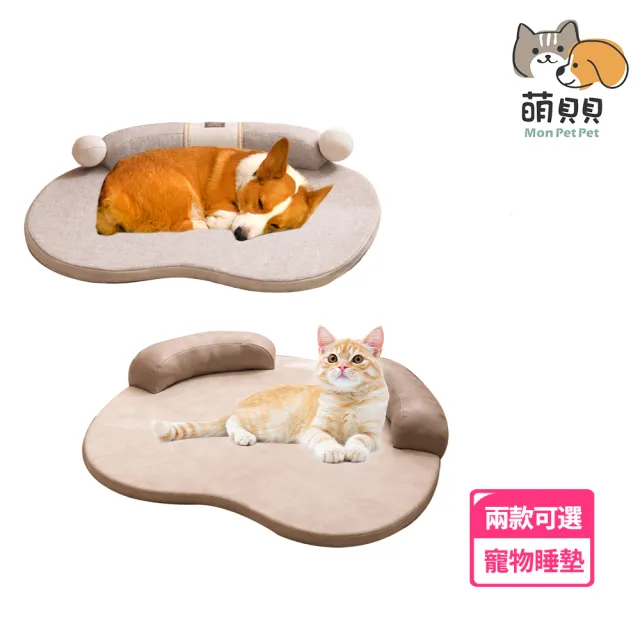 【萌貝貝】四季泰迪布皮質寵物床墊 (寵物床/貓床/ 狗床/貓窩狗窩/狗墊/貓床/中型/小型/夏季/不悶熱 )