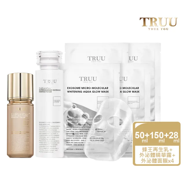 【TRUU 童】美白外泌體精華露150ML+蜂王乳再生乳液50ML+外泌體水光面膜4入(美白透亮潤澤 重獲新生光感！)