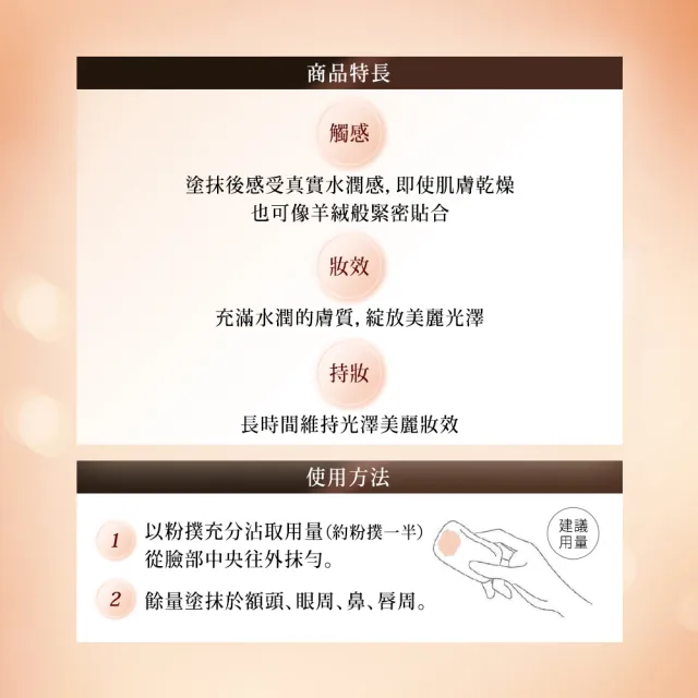 【Kanebo 佳麗寶】DEWS 潤活精純光透粉餅買蕊送盒細緻組(多色任選_加贈活力肌粉霜)