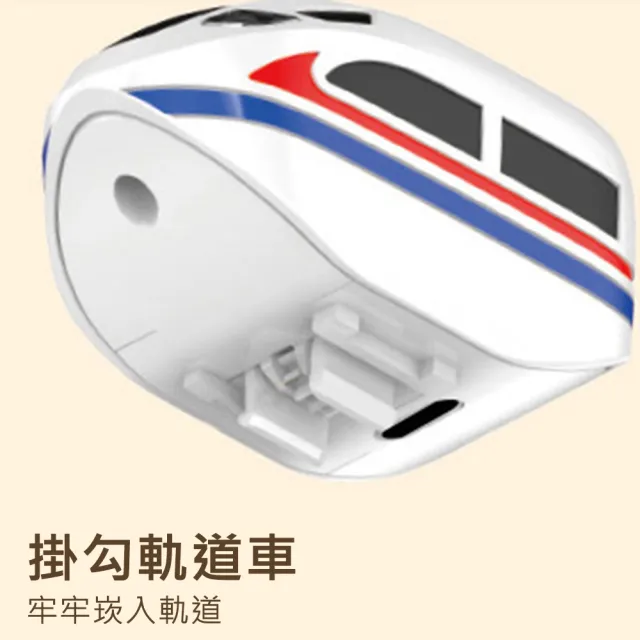 【AFAMIC 艾法】123入-第三代改良反重力百變軌道車火車吸力不減弱拼接軌道玩具豪華版(齒輪軌道 磁力軌道車)