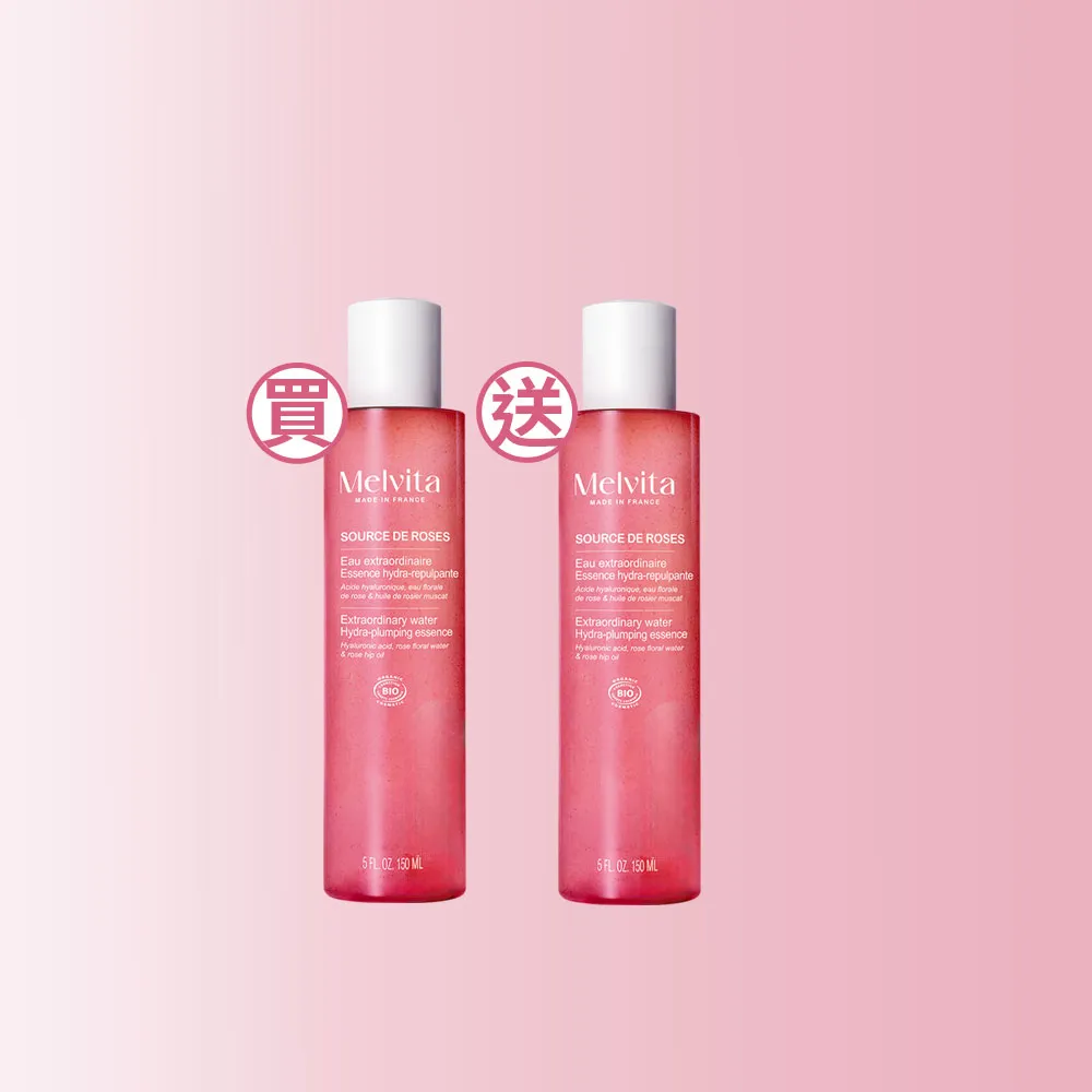 【Melvita 蜜葳特】凝水彈力精萃雙件組(彈力精萃露150mlx2)