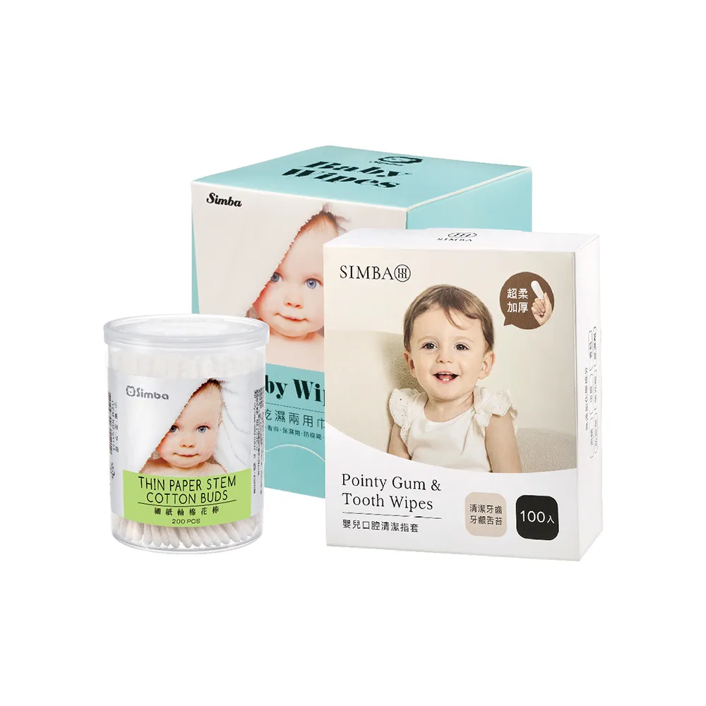 【Simba 小獅王辛巴官方直營】寶寶呵護手臉清潔輕巧組