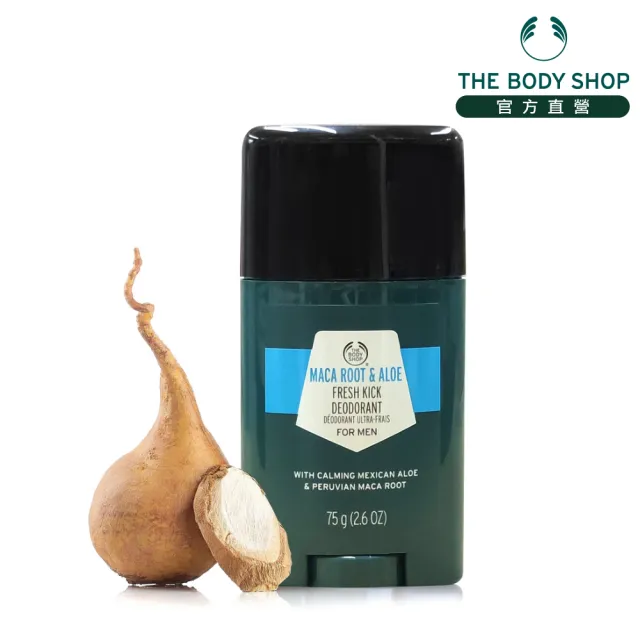 【THE BODY SHOP 美體小舖】瑪卡根清爽體香膏2入組