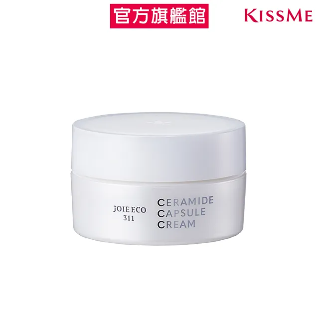 【KISSME 奇士美】畢凡娃高滲透鎖水精潤霜EX 30g