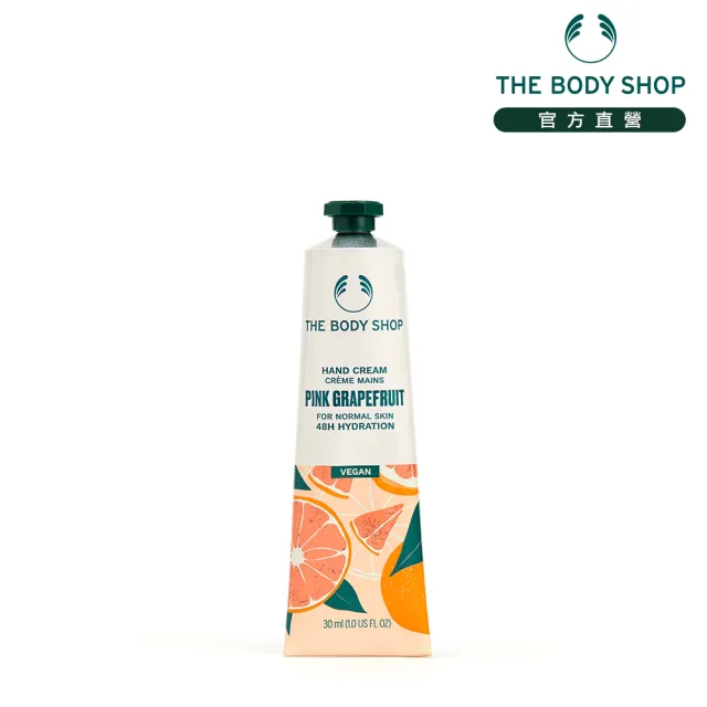 【THE BODY SHOP 美體小舖】粉紅葡萄柚活力護手霜-30ML