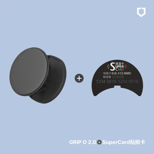 【RHINOSHIELD 犀牛盾】GRIP O MagSafe兼容磁吸輕巧手機支架∣固架∣SuperCard 超級悠遊卡組(手機適用立架)
