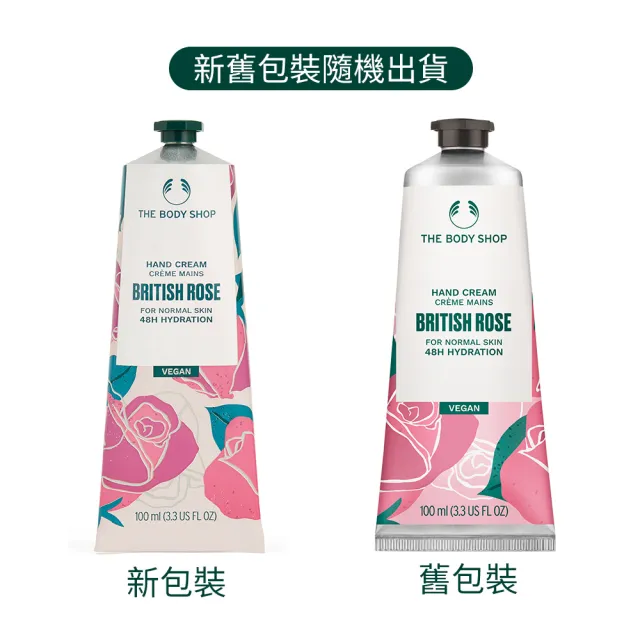 【THE BODY SHOP 美體小舖】英皇玫瑰嫩膚護手霜-100ML