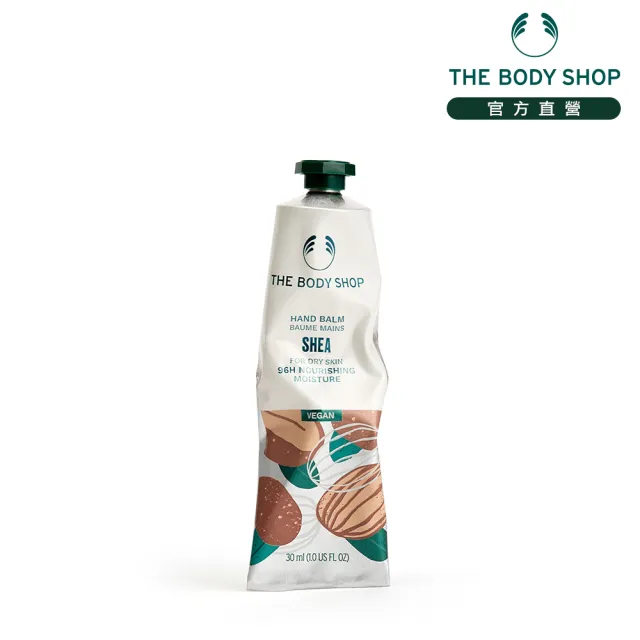 【THE BODY SHOP 美體小舖】乳油木果修護護手霜-30ML