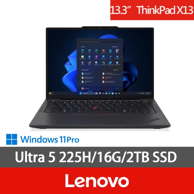 【ThinkPad 聯想】特仕版13.3吋商務筆電(ThinkPad X13/Ultra 5 225H/16G/2TB SSD/W11P/黑/三年保)