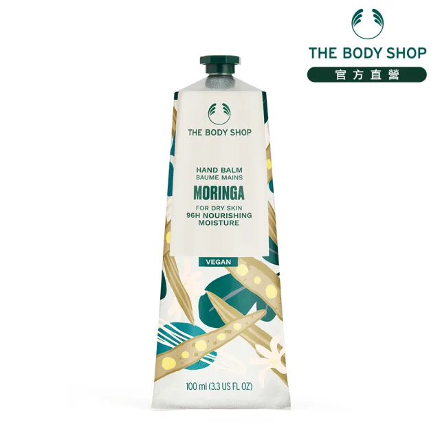 【THE BODY SHOP 美體小舖】辣木籽更新護手霜-100ML