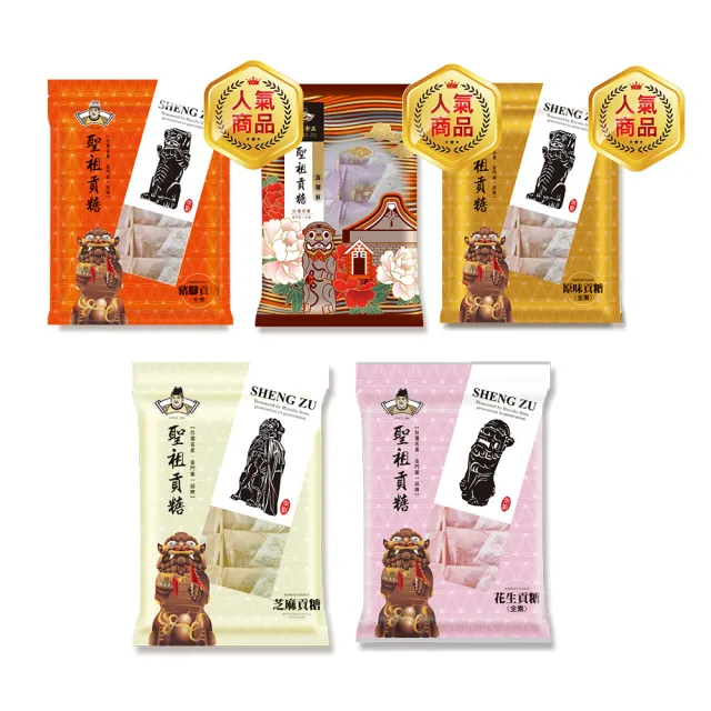 【2026】貢糖推薦10款高評價貢糖品牌排行 | BALIMAN情報局