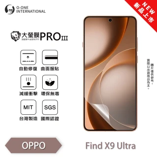 【o-one】OPPO Find X9 Ultra 大螢膜PRO三代 全新升級 螢幕保護貼(輕微刮痕自動修復)