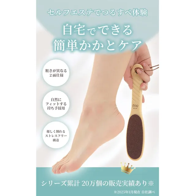 aogi 日本 雙面腳皮搓板 足磨棒 除腳皮 搓腳板(兩色任選)