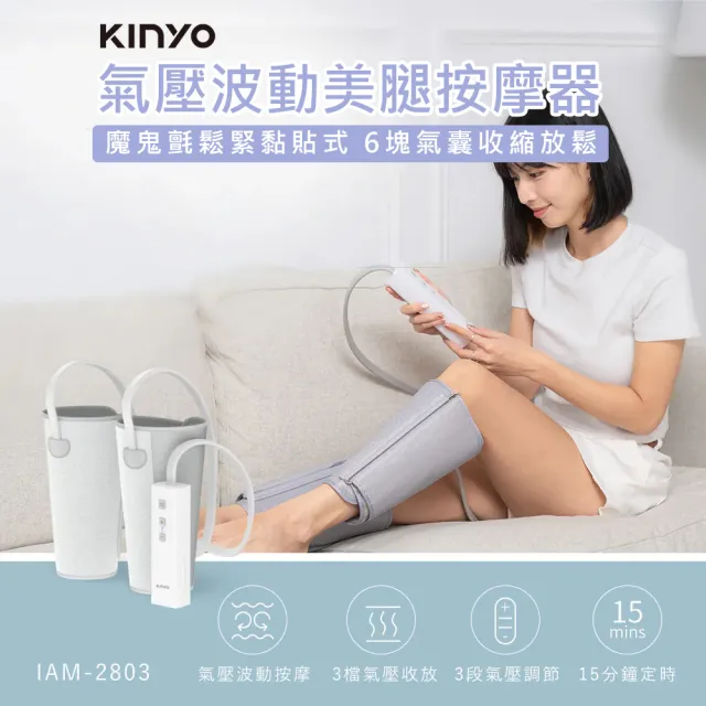【2026】美腿機推薦｜10款高評價人氣品牌排行榜 | BALIMAN情報局