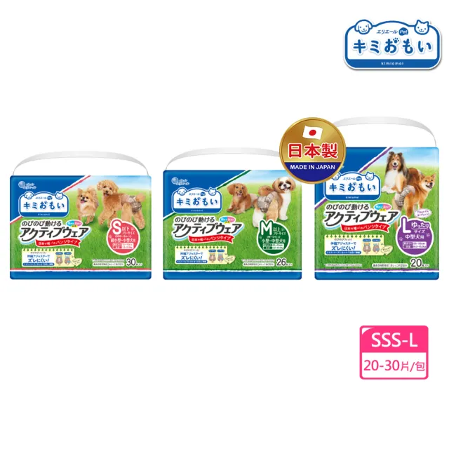 | BALIMAN情報局 【2026】大王尿布推薦ptt》10款高評價人氣品牌排行榜 | BALIMAN情報局