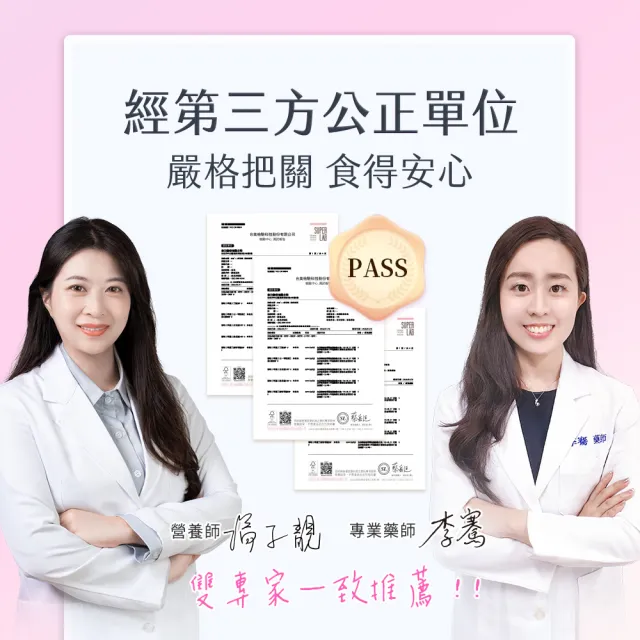 【BHK’s】裸耀膠原蛋白錠 六袋組(30粒/袋)