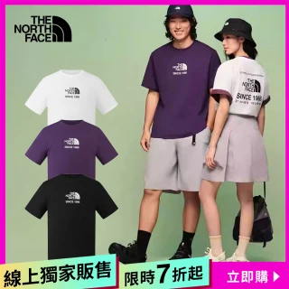 【The North Face】線上獨家款｜北面男女款百搭大LOGO短T (多款任選)