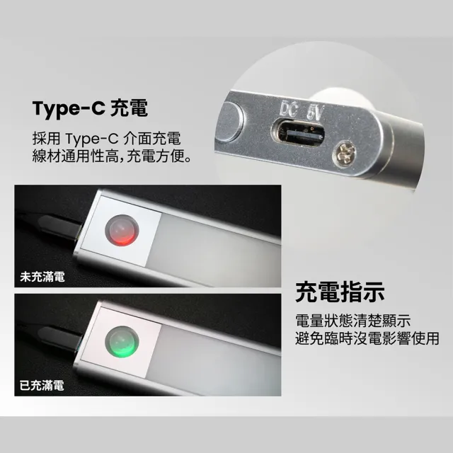 【太星電工】LED人體感應櫥櫃燈20CM 超薄 磁吸安裝 USB充電 三色光 -2入(智能感應/櫥櫃條燈/樓梯燈)WDH020