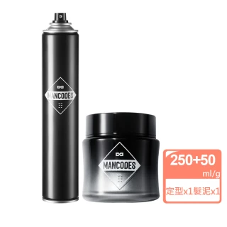 【MANCODES 左顏右色】清爽肆意定型噴霧I 250ml+啞光紋理髮泥50g(原廠公司貨)