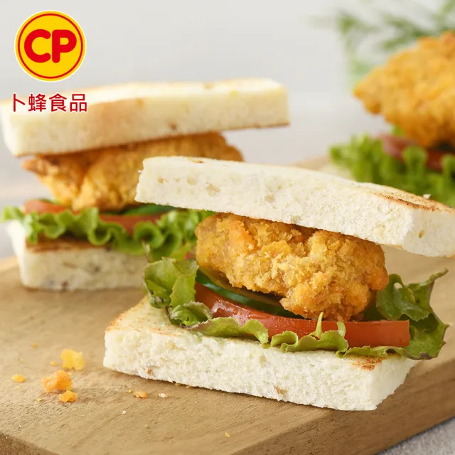 【卜蜂】生鮮急凍 國產小菲力豬排 超值40包組(250g/約5-6塊/包_團購.居家料理.宴客.露營)