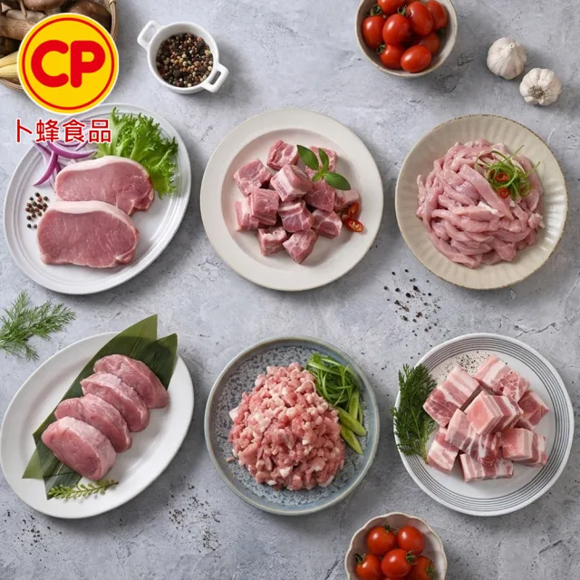 【卜蜂】黃金比例 國產豬絞肉 超值20包組(300g/包_團購.居家料理.變化多多)