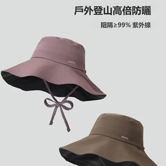 【kingkong】黑膠加大帽簷全臉防曬帽 戶外抗UV遮陽帽 漁夫帽 登山帽