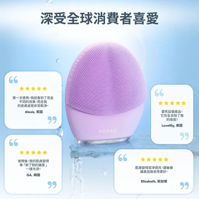 【FOREO】LUNA 4 智能淨透緊緻潔面儀(母親節送禮/官方直營/四色可選/洗臉機)