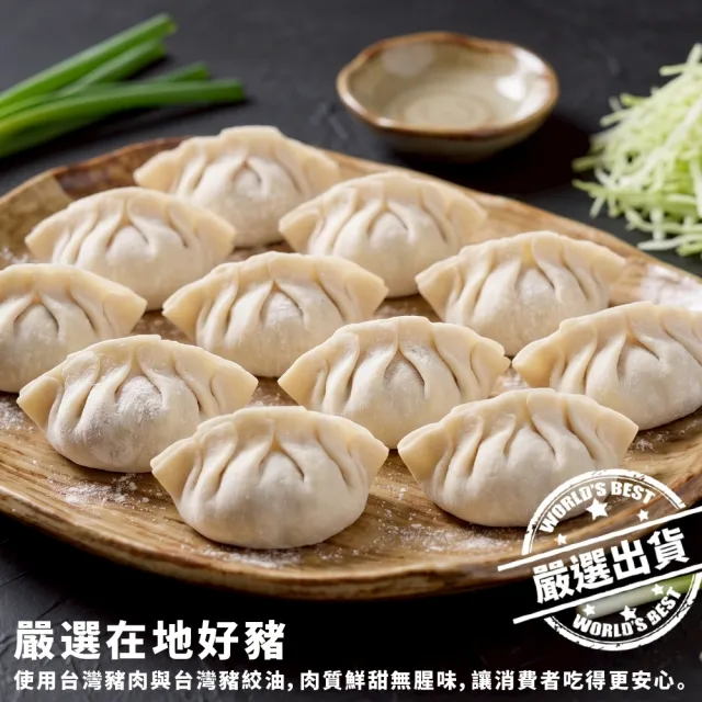 【HUTONG 胡同燒肉】元氣燒肉爆汁系水餃6包組(20粒/560g/包)