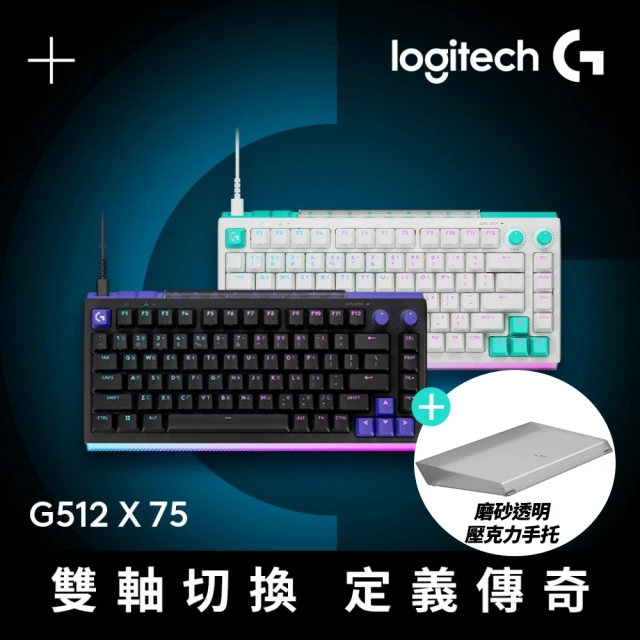 機械電競鍵盤